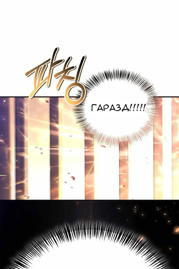 Сторінка 78