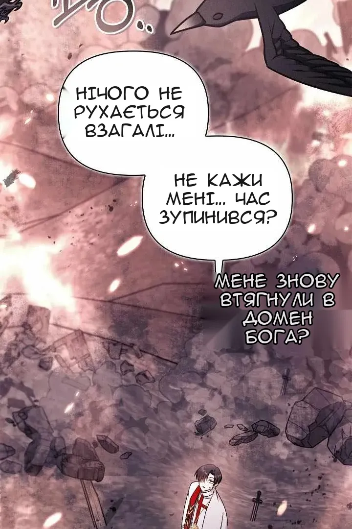 Сторінка 91