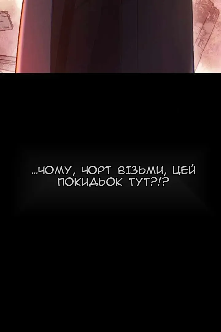 Сторінка 101