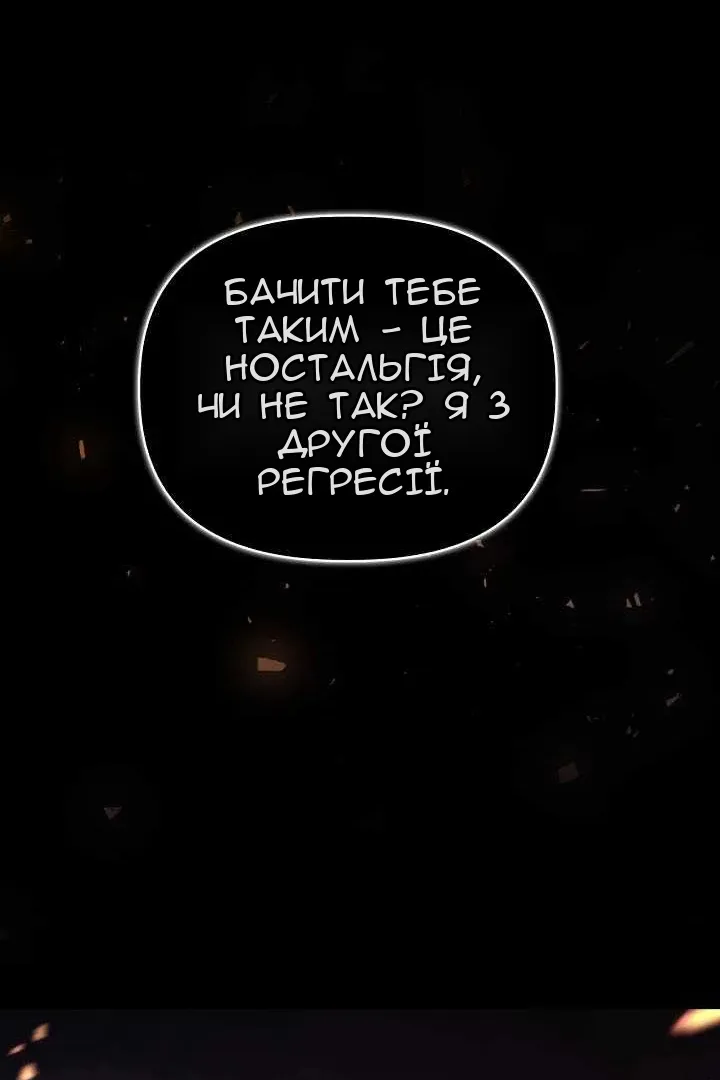 Сторінка 104