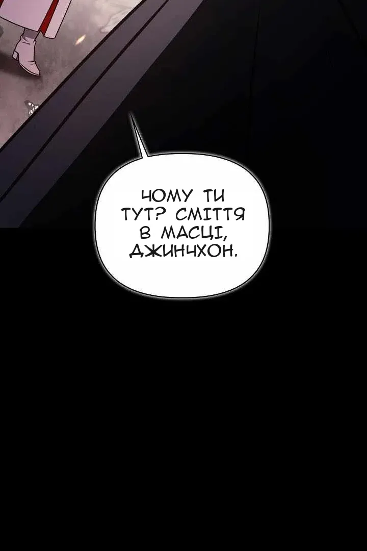 Сторінка 106