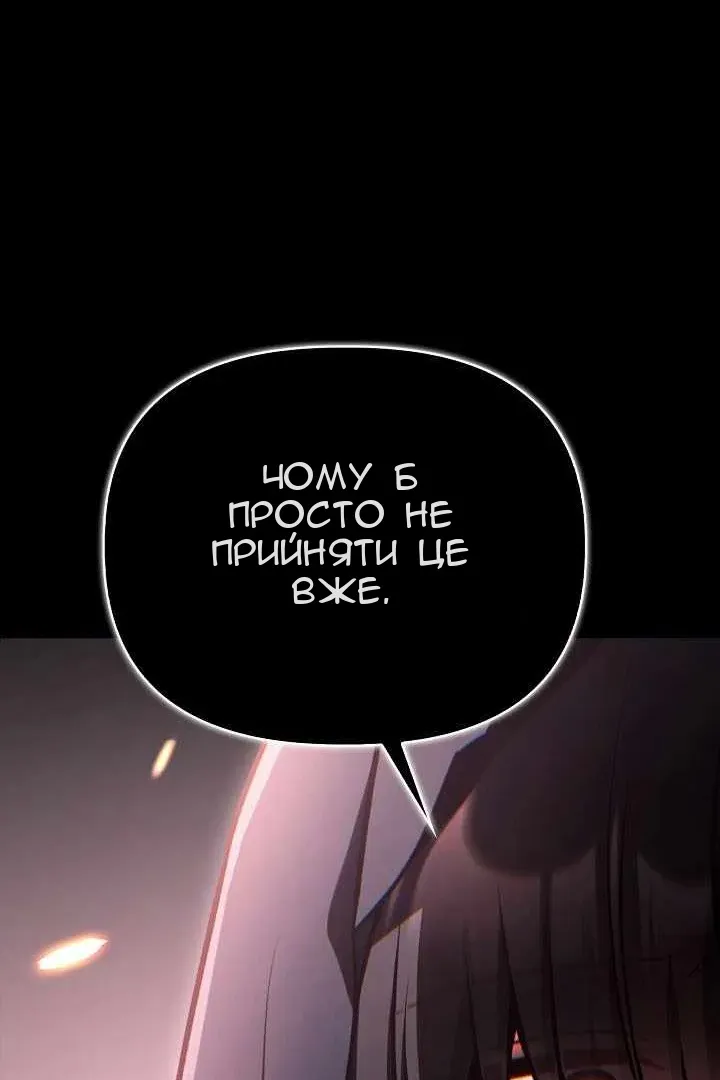 Сторінка 113