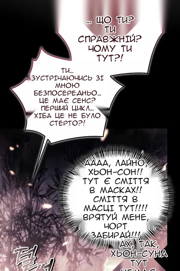 Сторінка 117