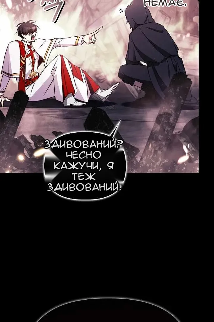 Сторінка 118
