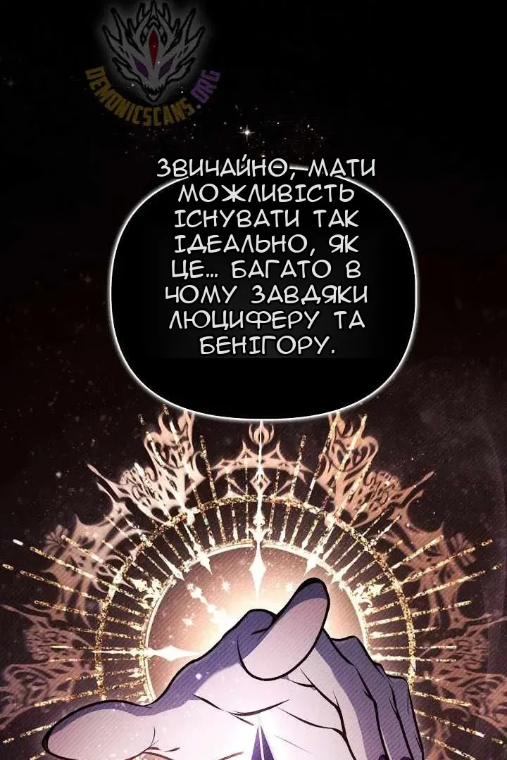 Сторінка 121