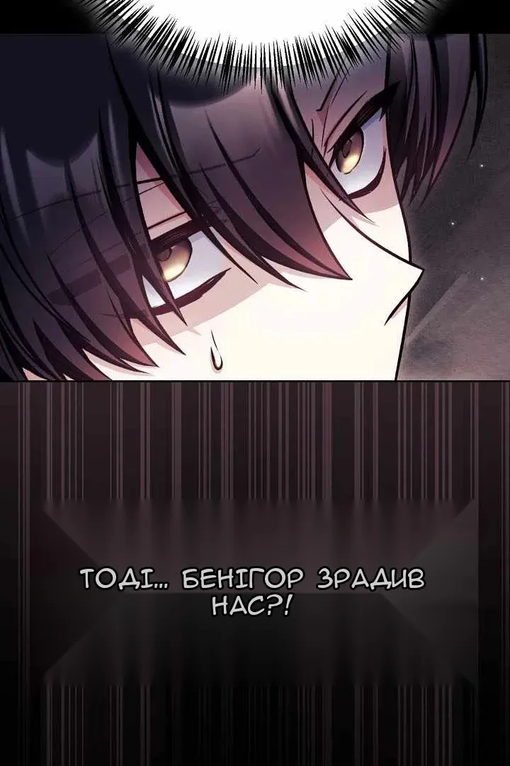 Сторінка 124