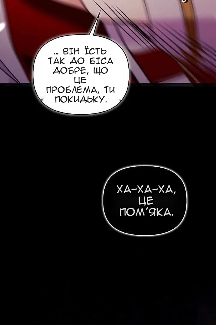 Сторінка 131