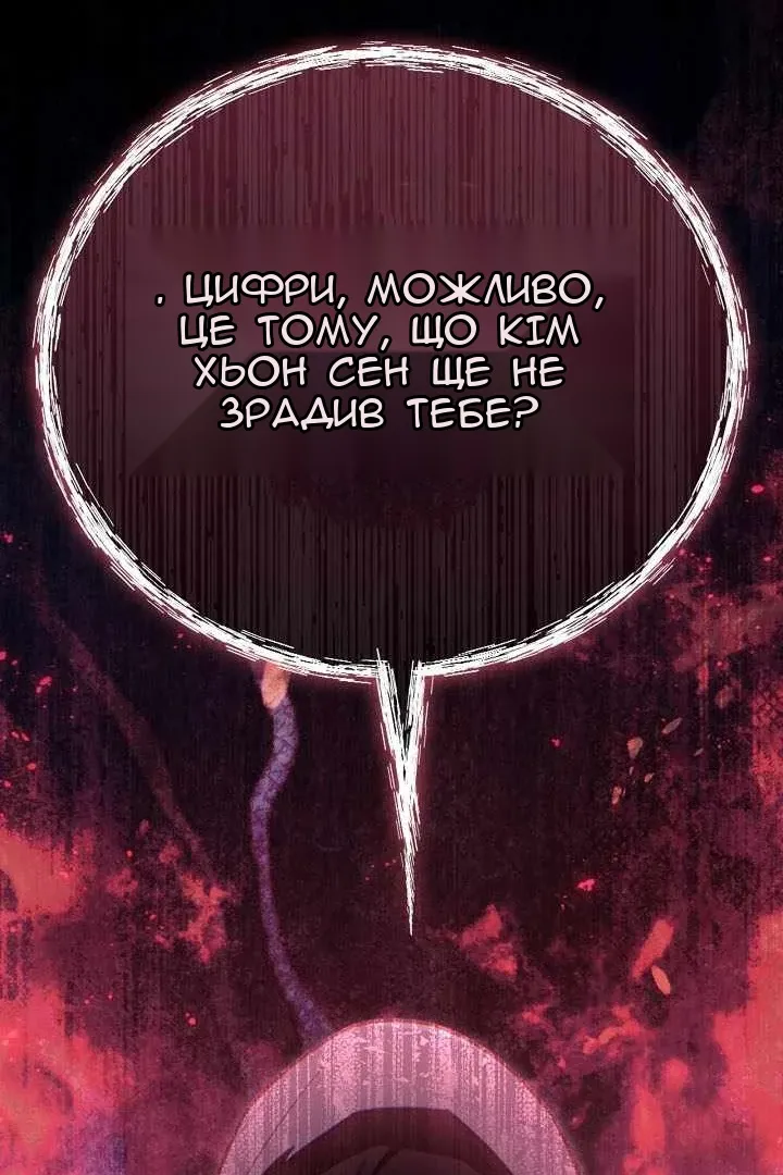 Сторінка 132