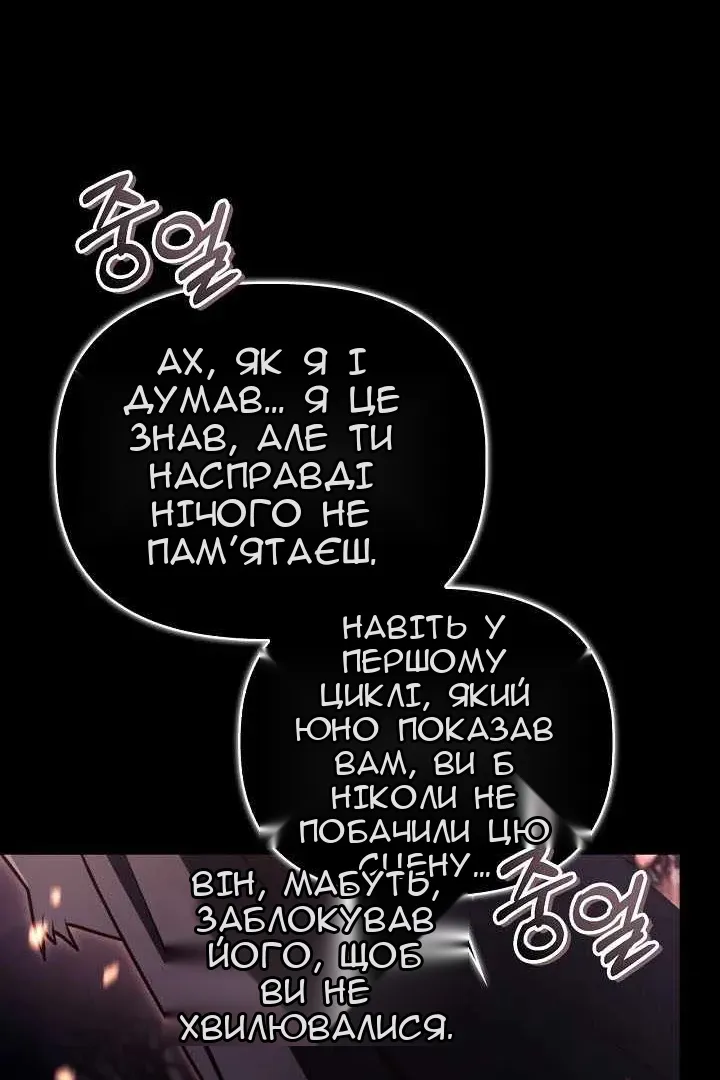 Сторінка 134