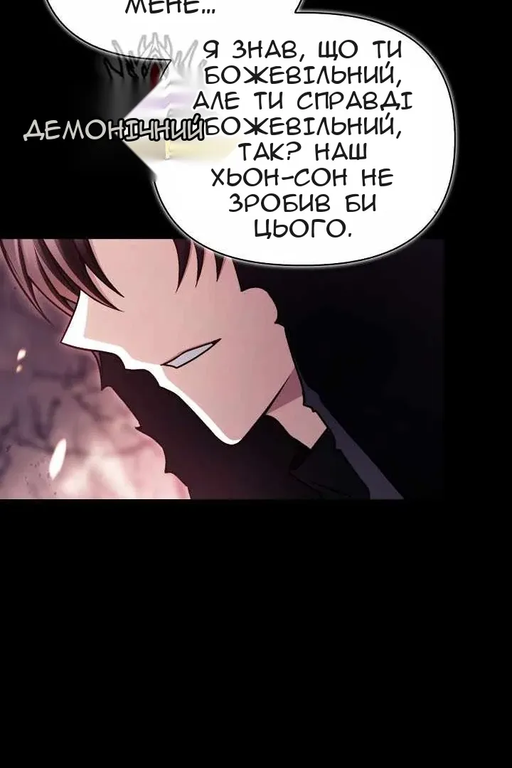Сторінка 136