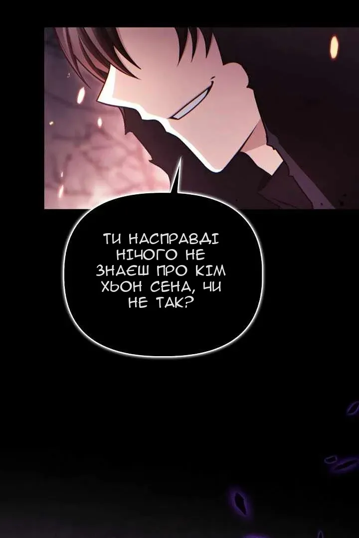 Сторінка 137