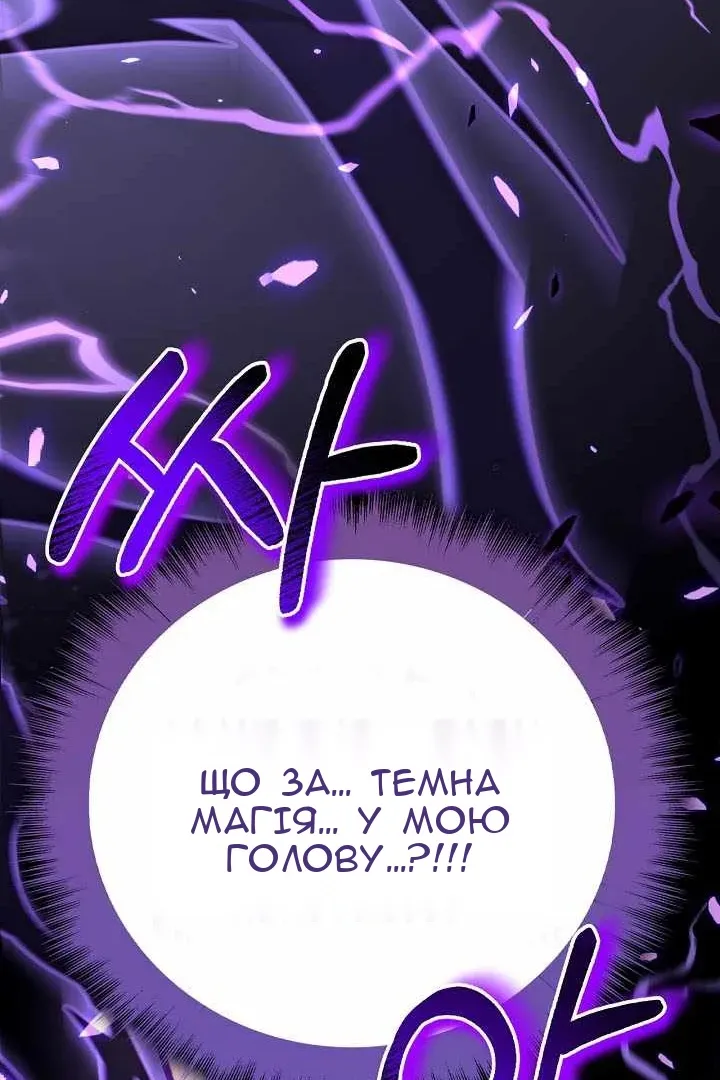 Сторінка 141