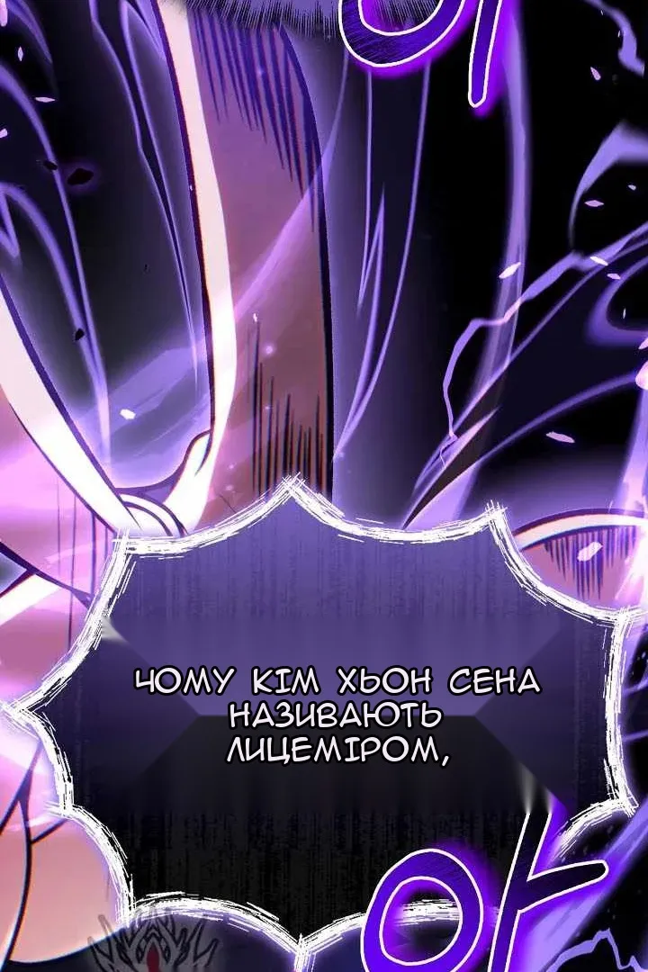 Сторінка 142