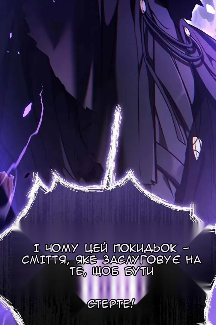 Сторінка 144