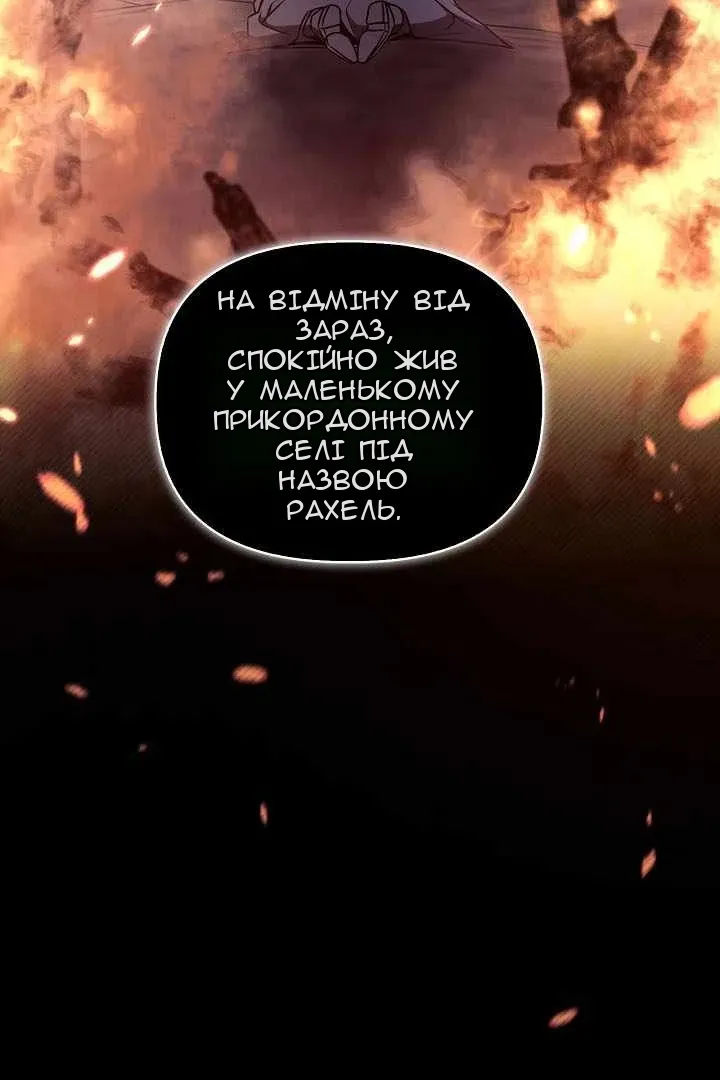 Сторінка 16