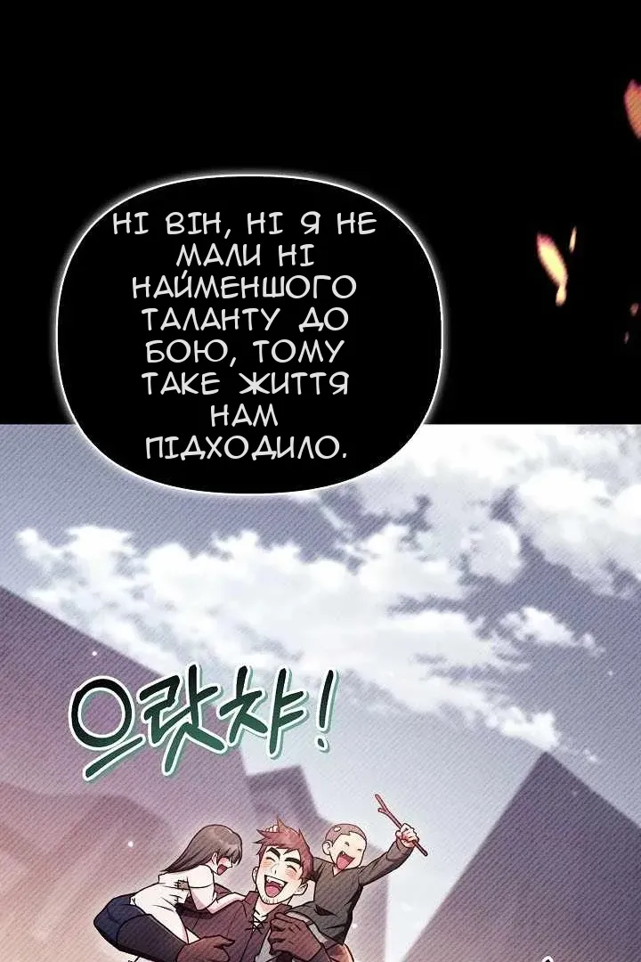 Сторінка 17