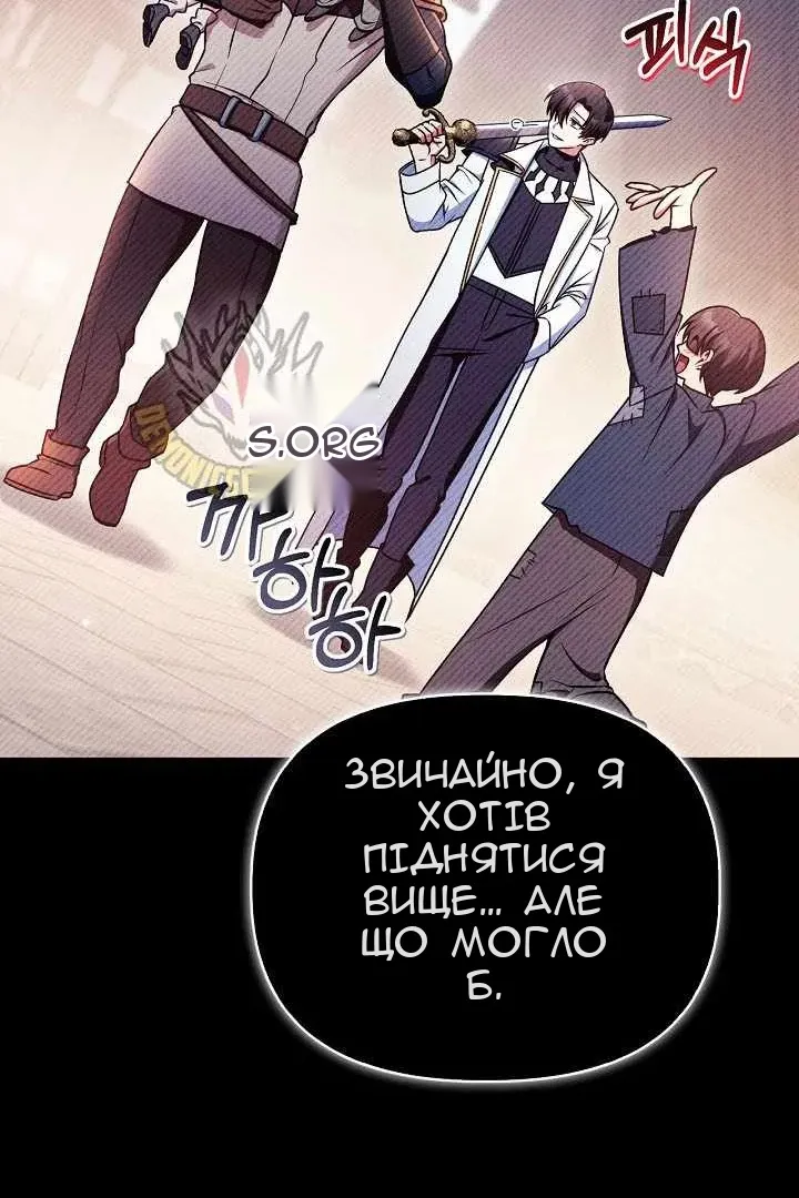 Сторінка 18