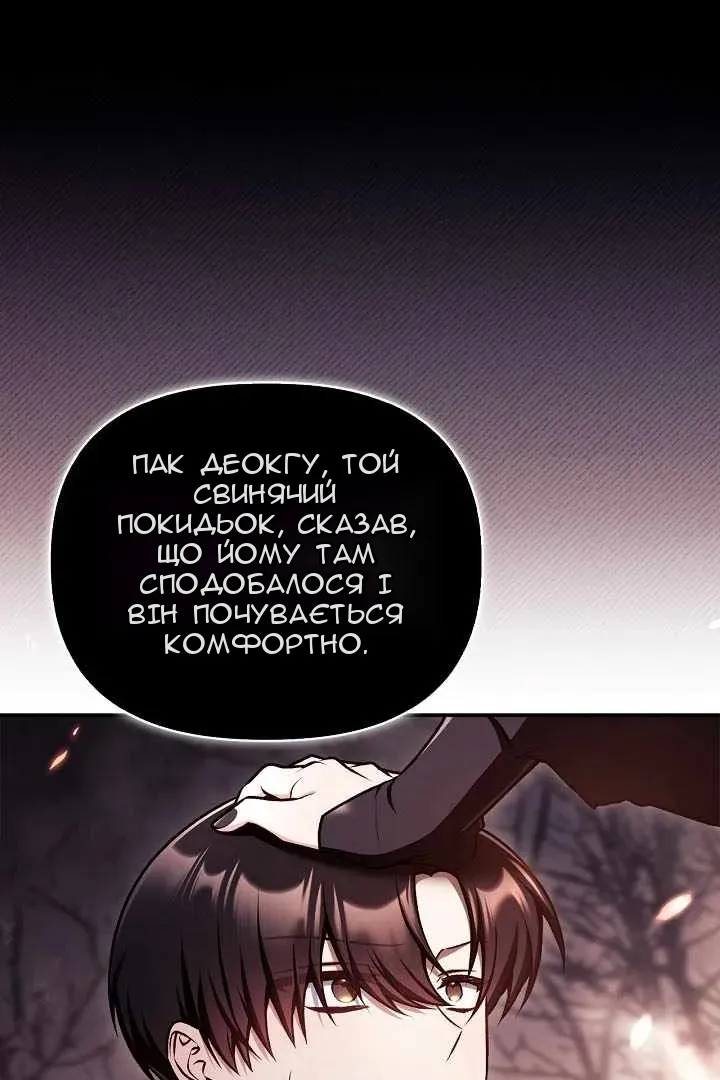Сторінка 19
