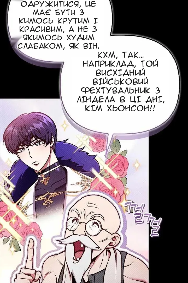 Сторінка 27