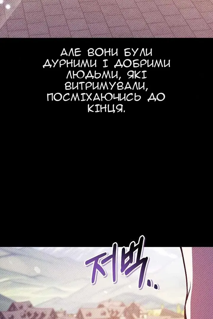 Сторінка 34