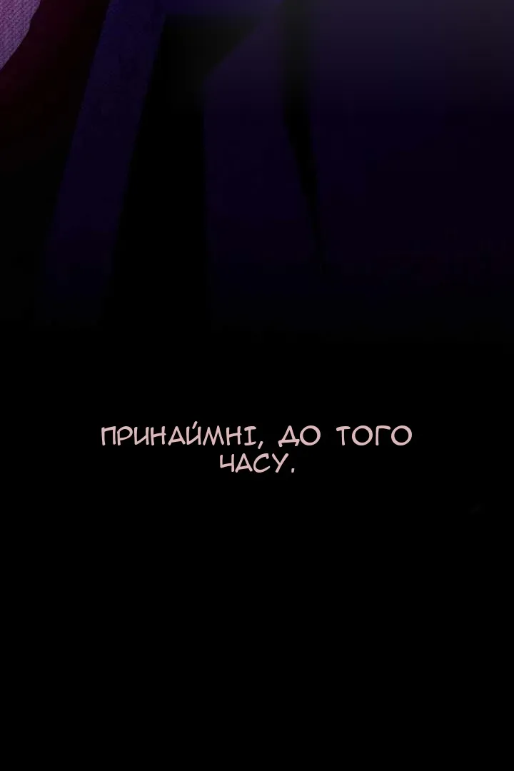 Сторінка 37