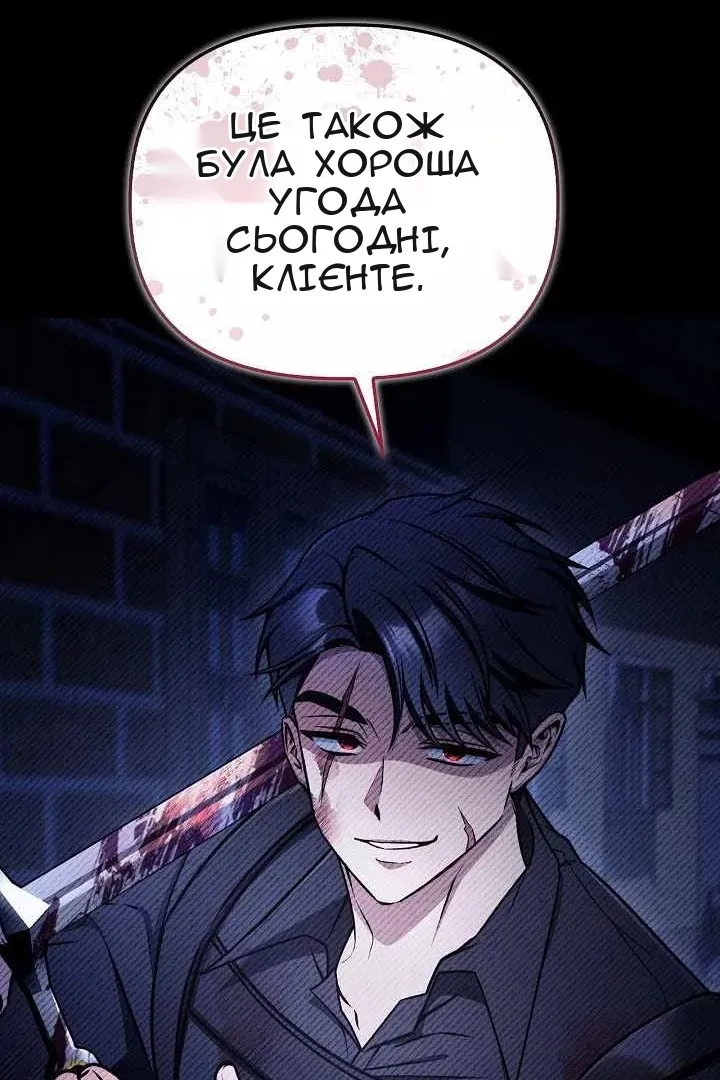 Сторінка 41