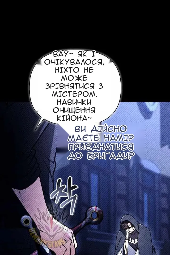 Сторінка 43