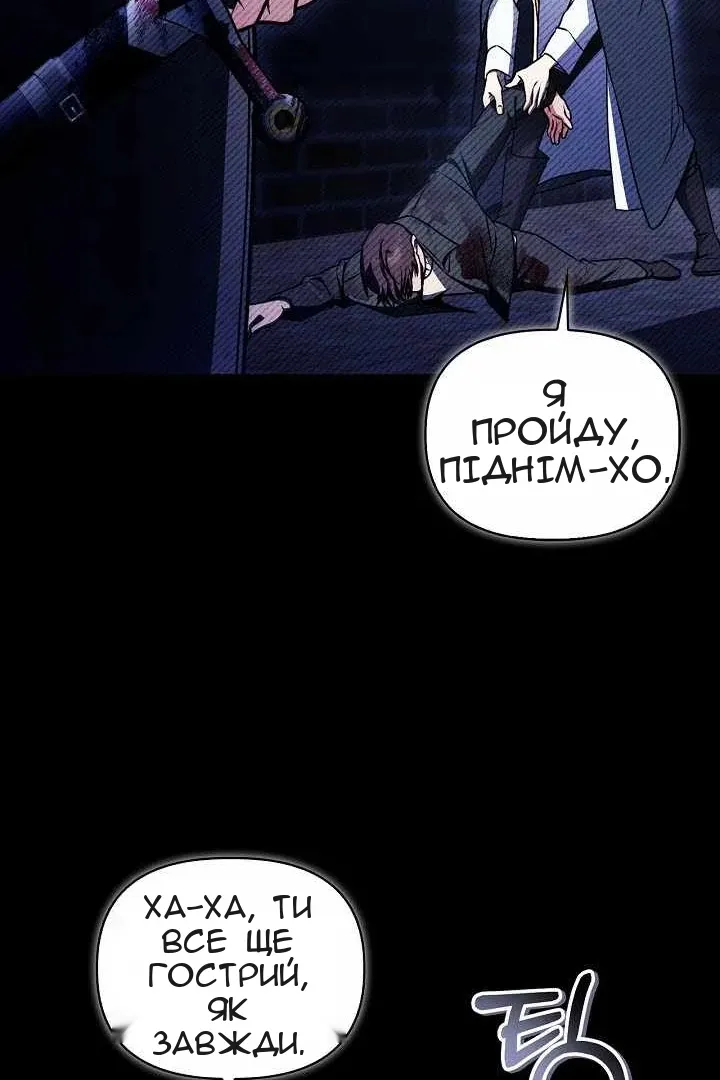 Сторінка 44