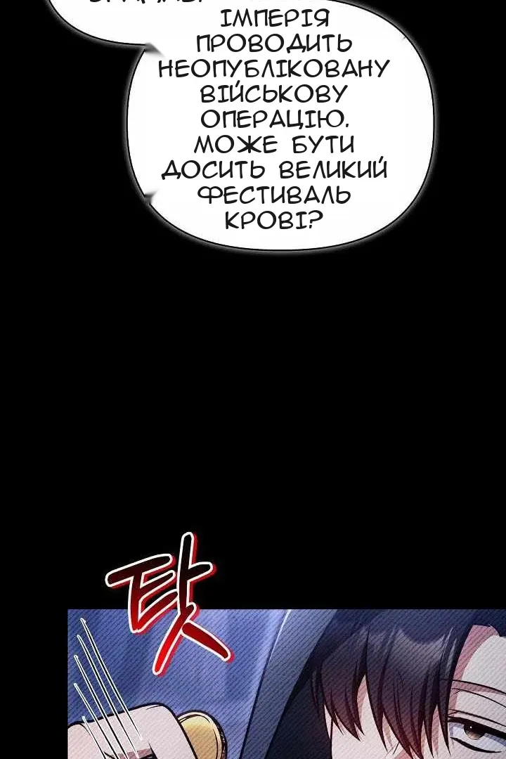Сторінка 46