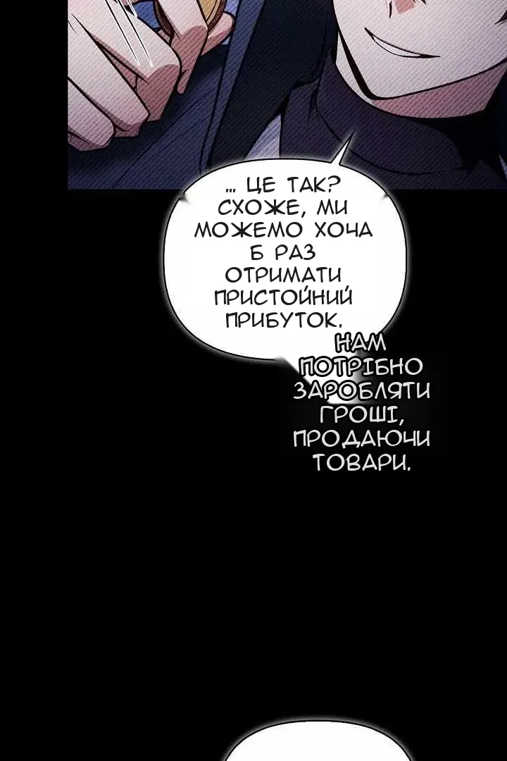 Сторінка 47