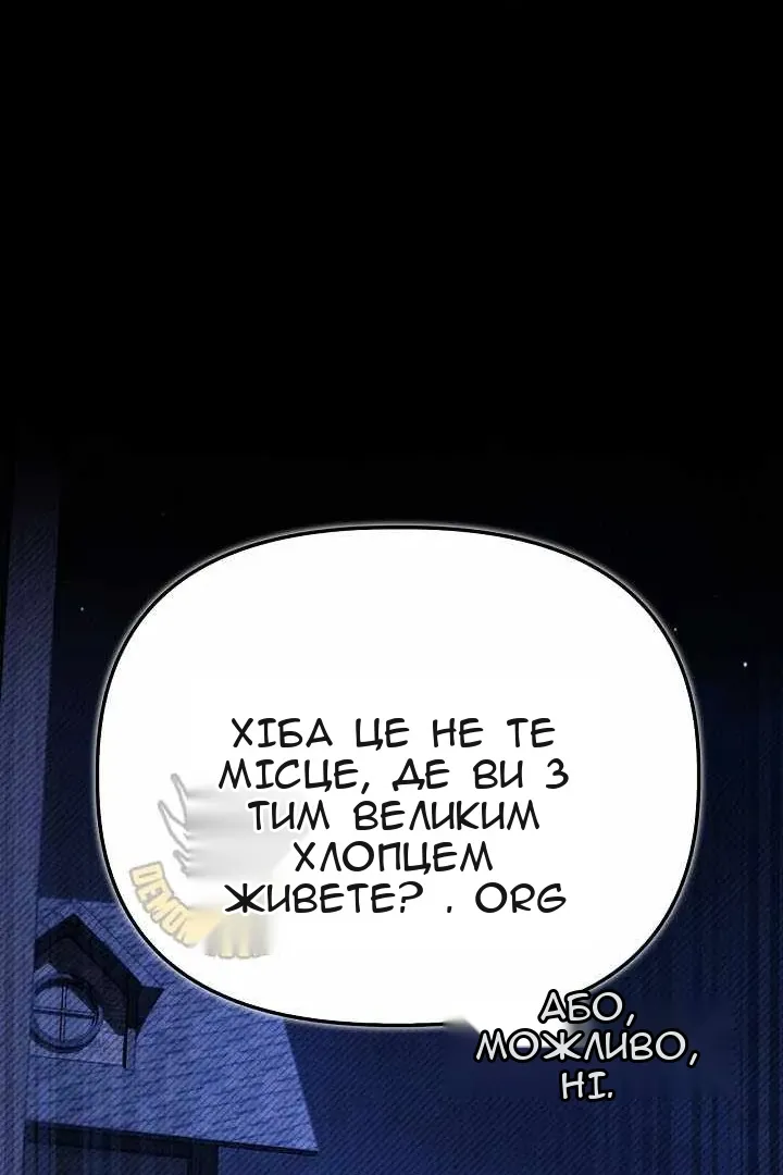 Сторінка 52