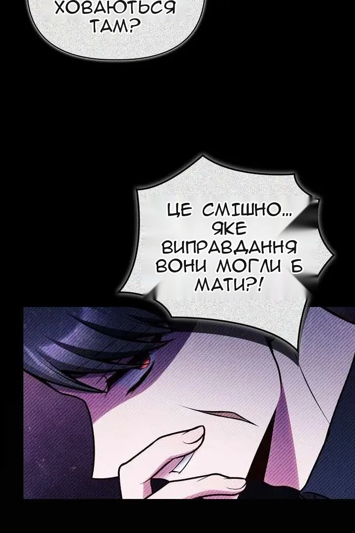 Сторінка 56