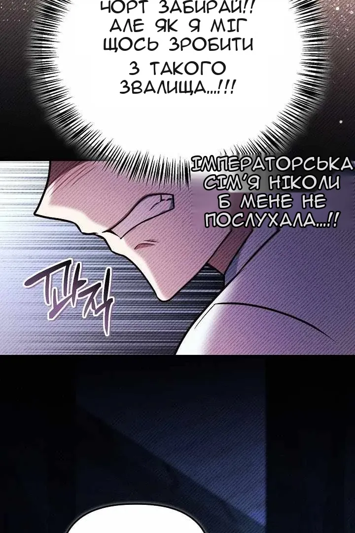 Сторінка 63