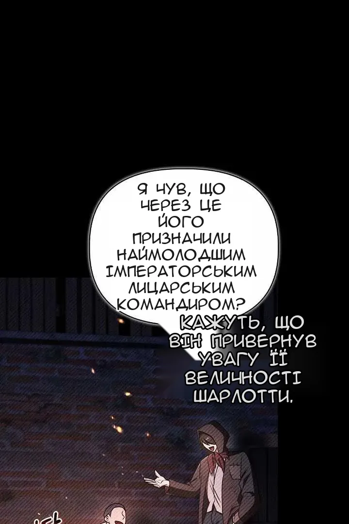 Сторінка 66