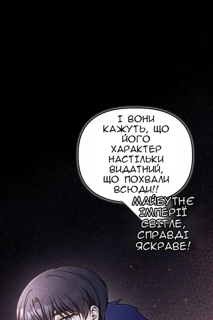 Сторінка 68
