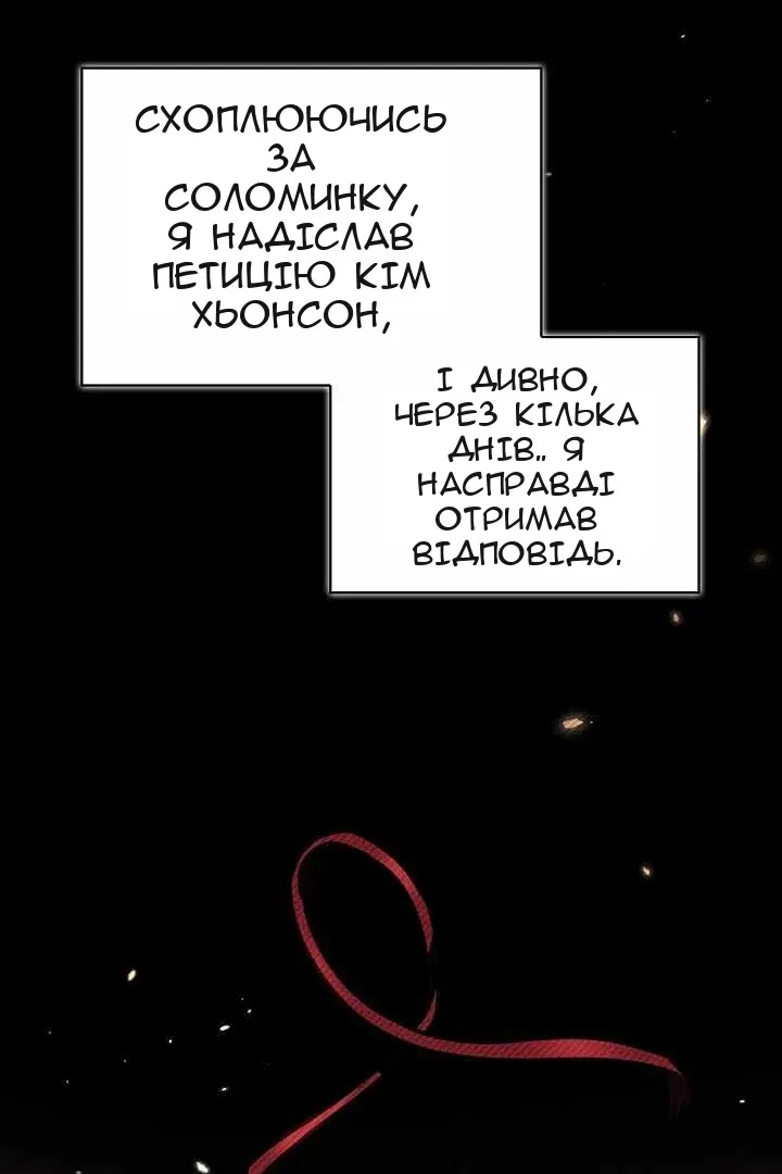 Сторінка 71