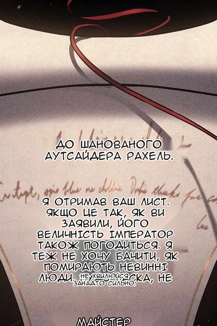Сторінка 72