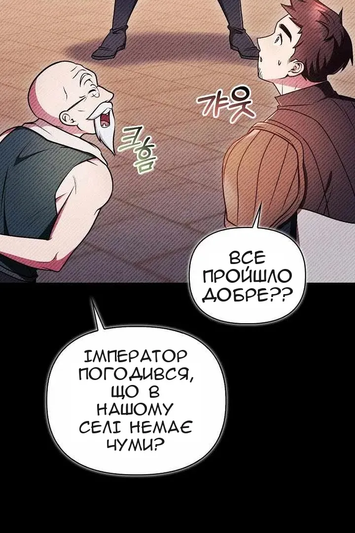Сторінка 75