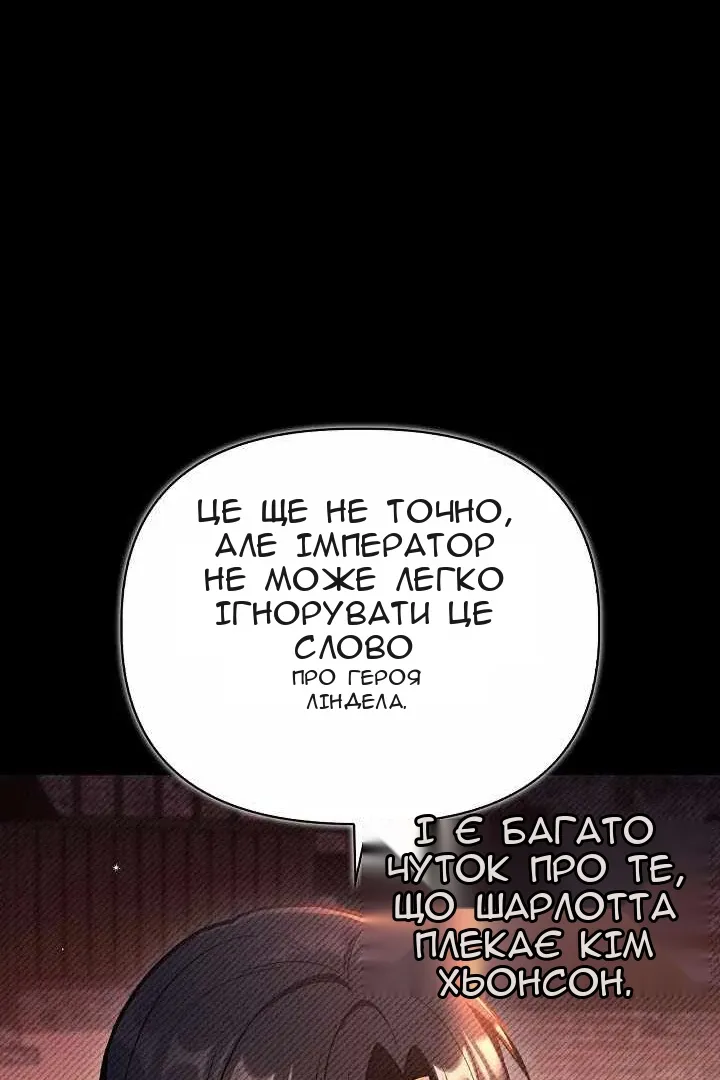 Сторінка 76