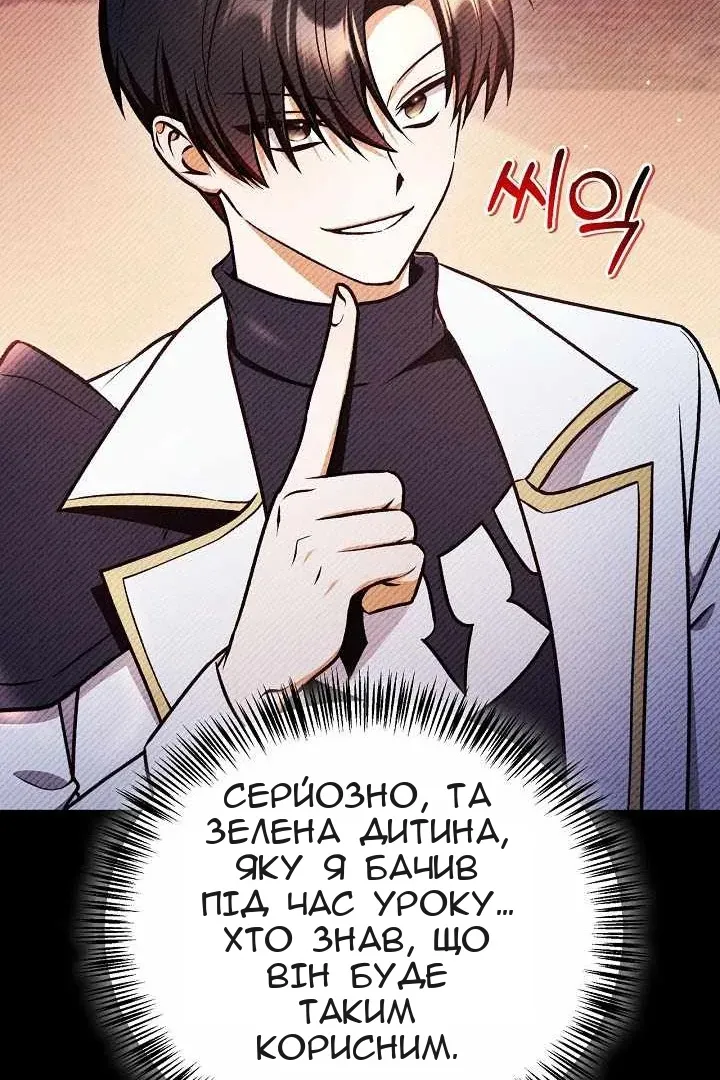 Сторінка 77
