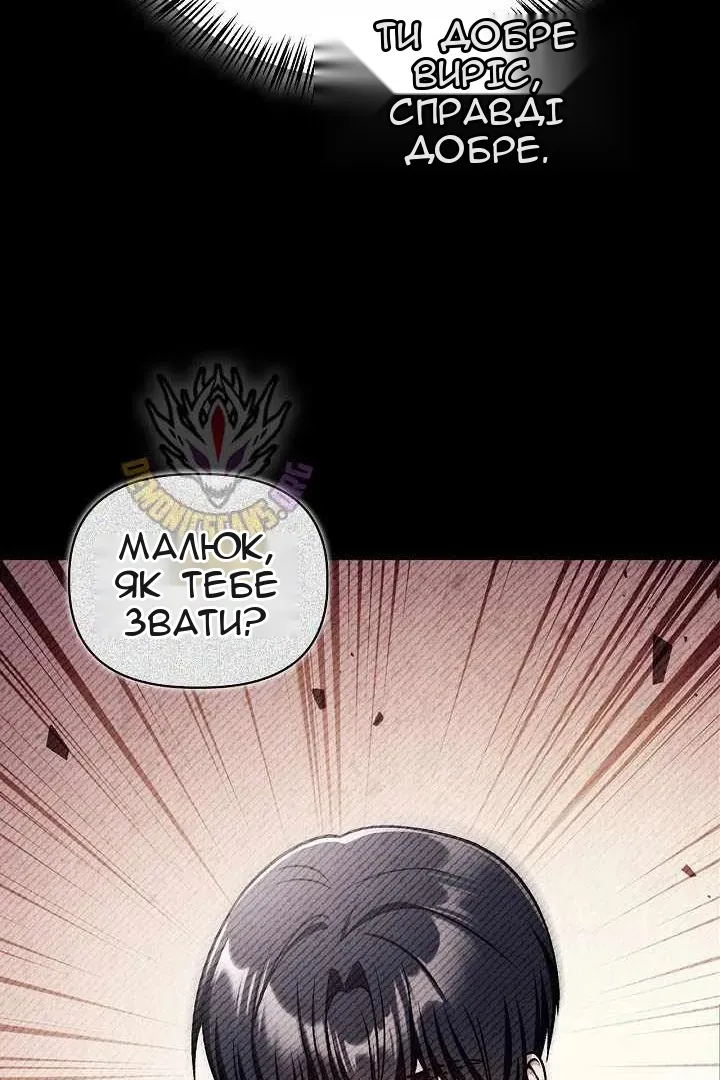 Сторінка 78