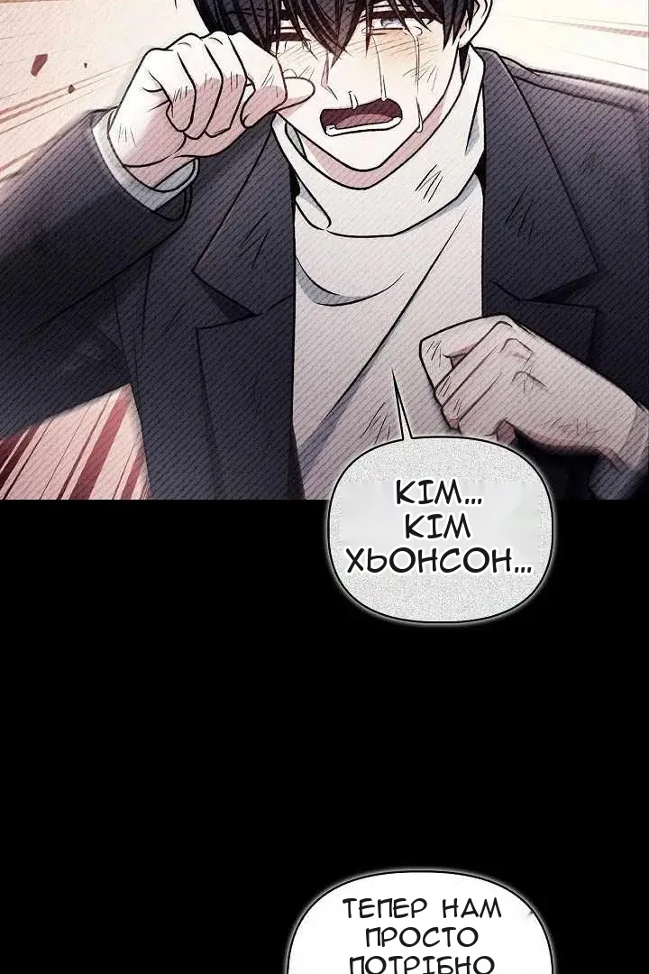 Сторінка 79