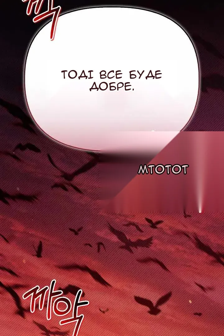 Сторінка 83