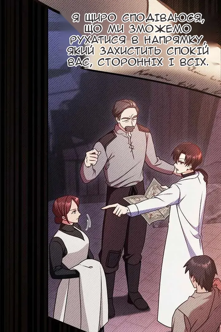 Сторінка 86