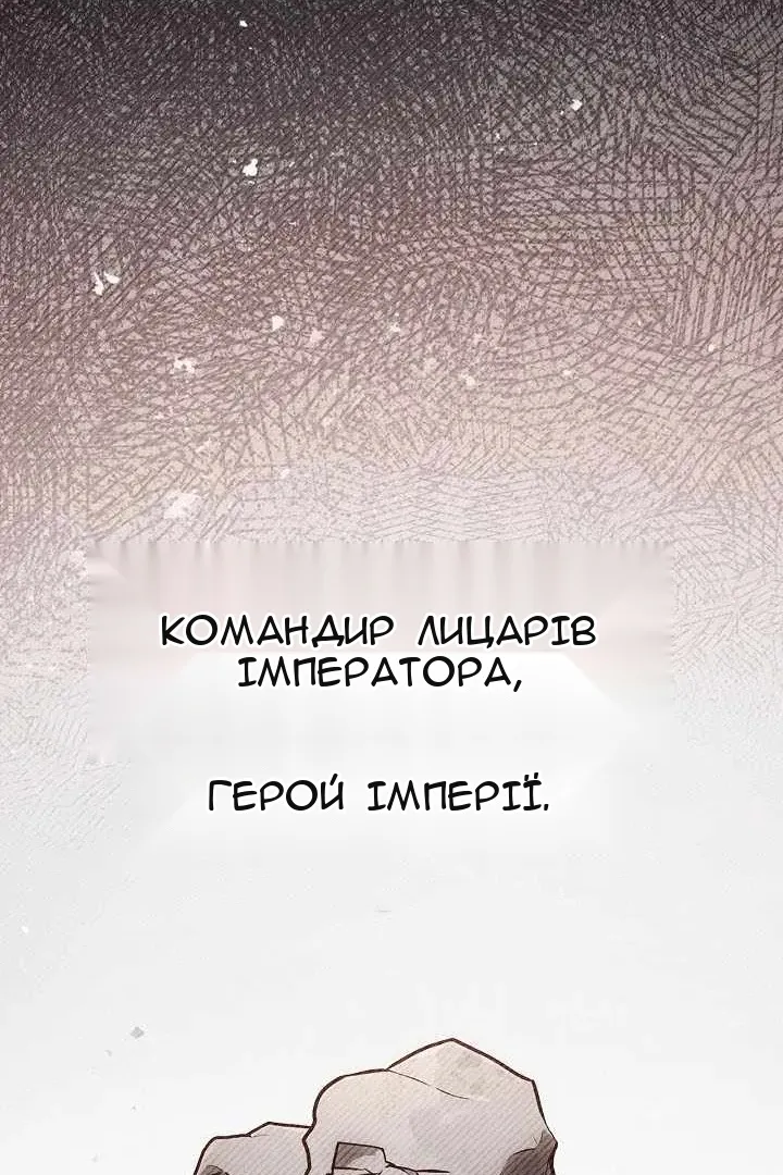 Сторінка 92