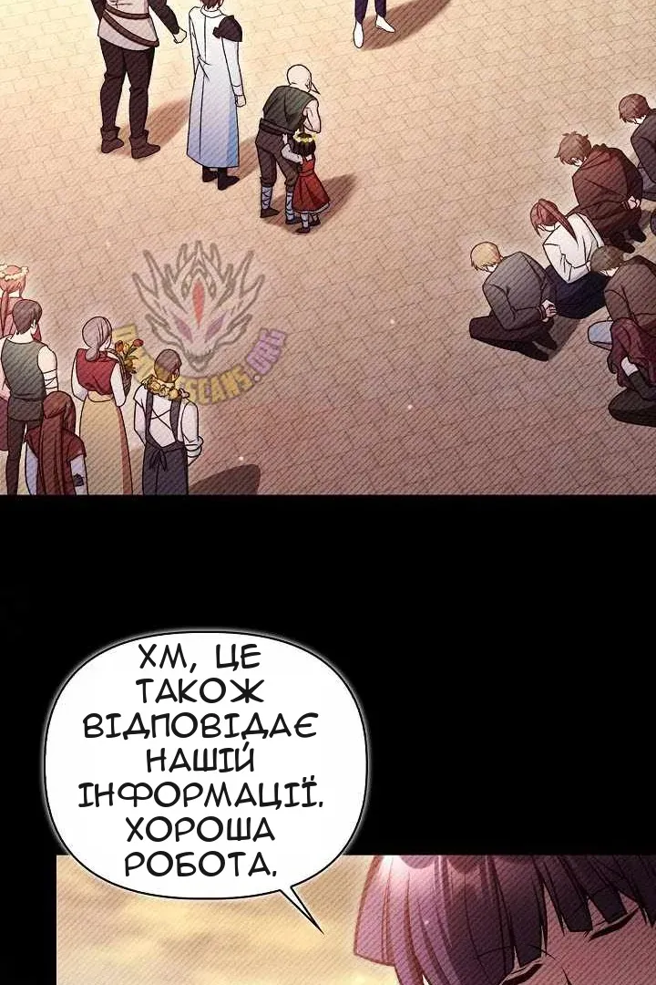 Сторінка 95