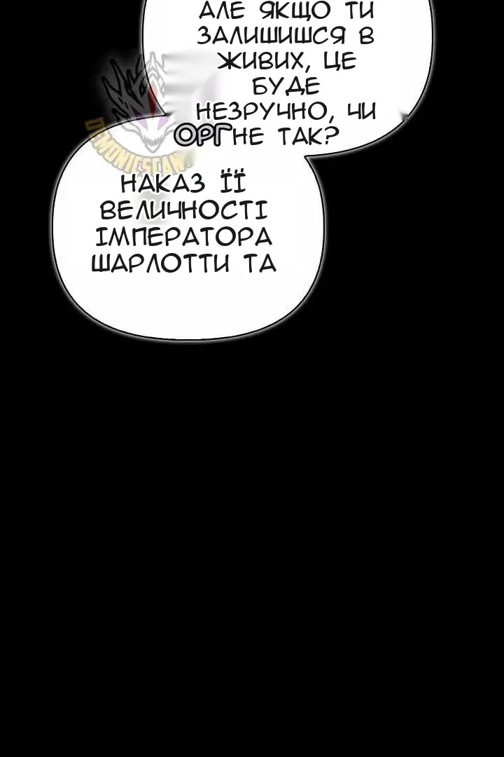 Сторінка 103