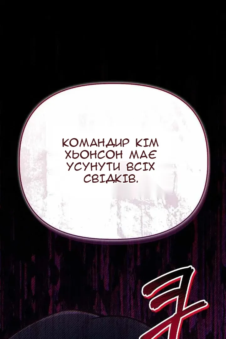 Сторінка 104