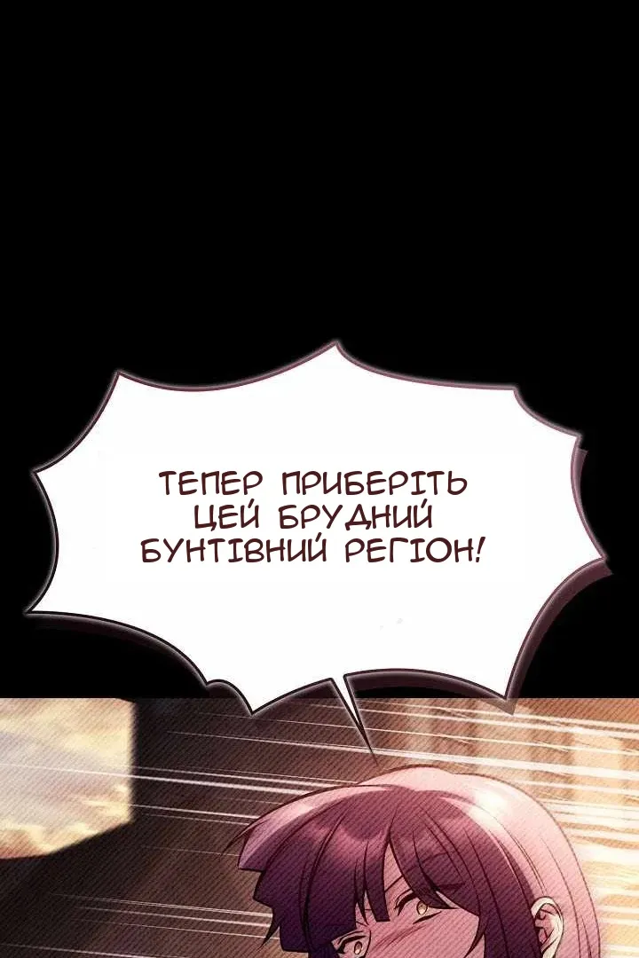 Сторінка 107