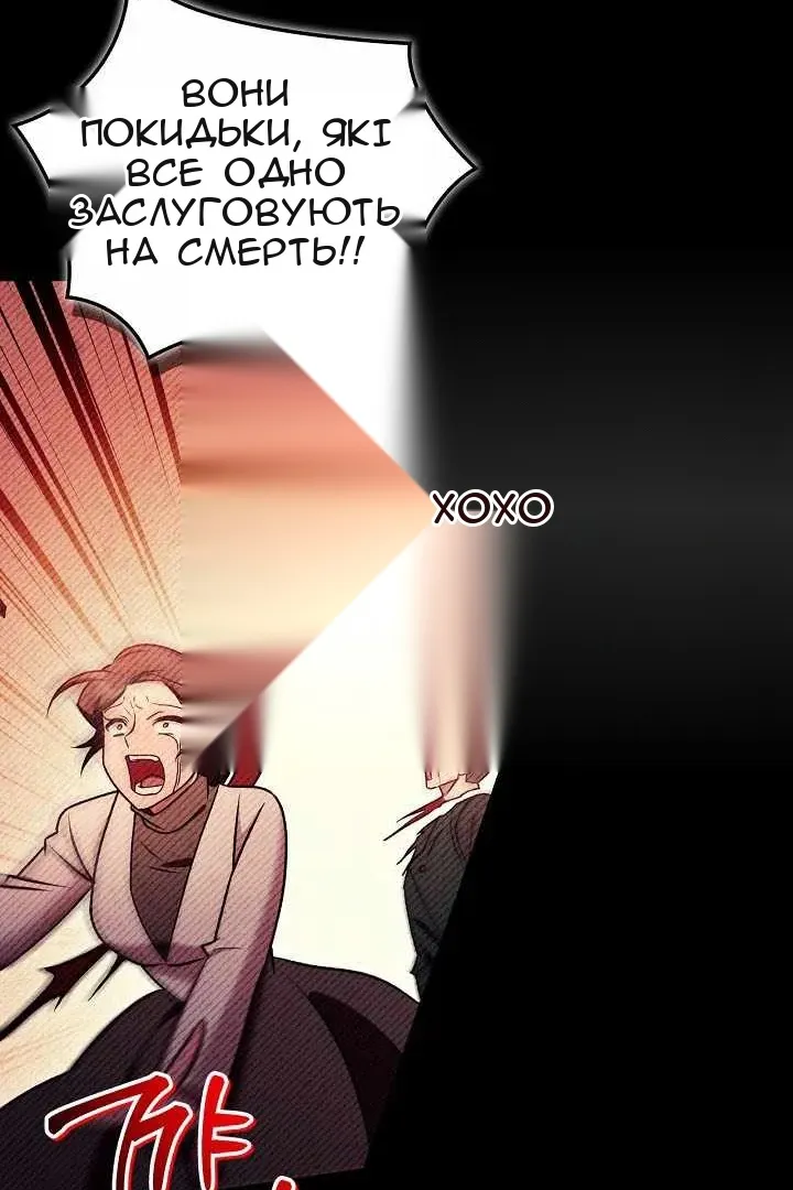 Сторінка 109